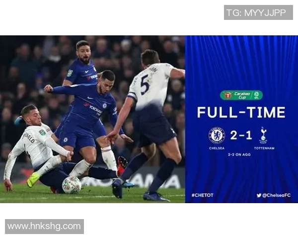 中超精彩对决热刺与切尔西战成平局神扑时刻引发全场热烈反响